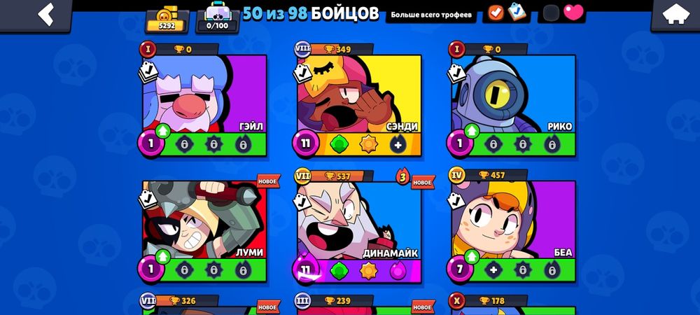 Продам  ак Бравл старс