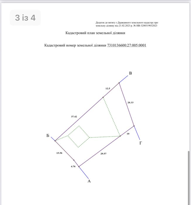 Фасад Калинівська комерція 22 сотки