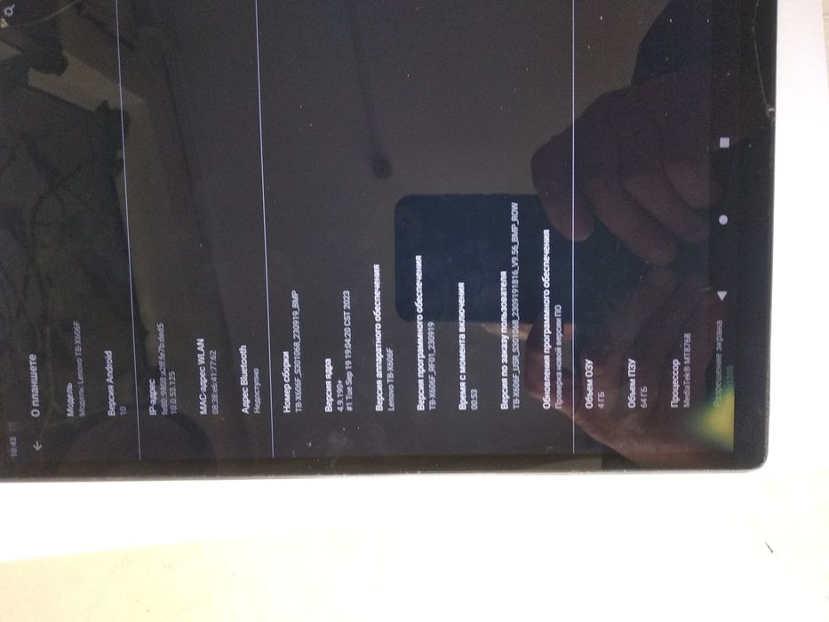 Планшет Lenovo Tab M10 FHD plus x606f. 4/64 Gb