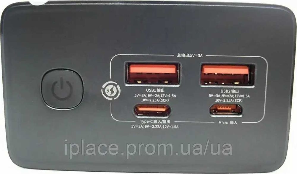 Павербанк Baseus Star-Lord Display 30000 mAh 22.5W швидка зарядка