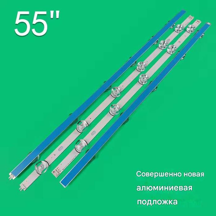 LED подсветка экрана телевизора LG-55  Линейка А+В