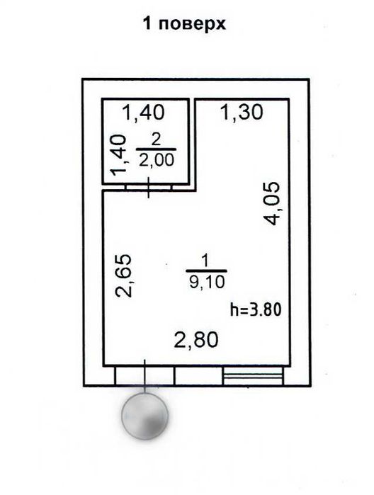 Квартира на ул.Ватутина, по цене коммуны, 339590