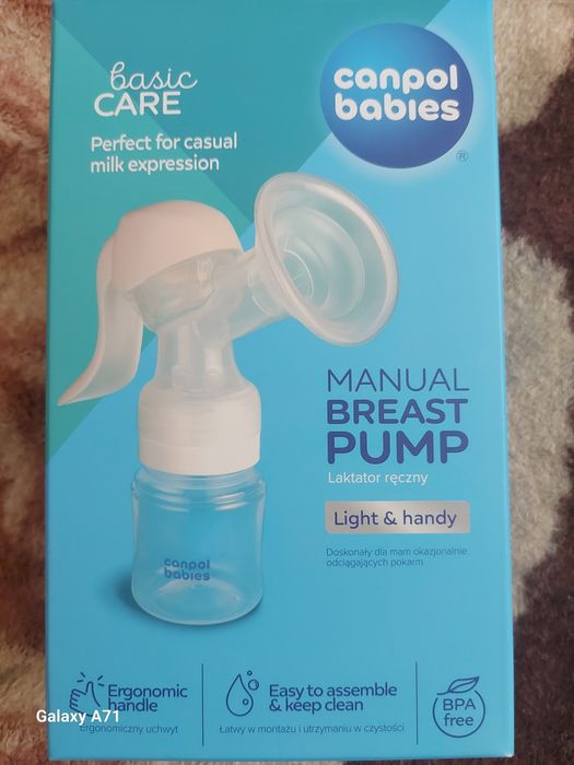 Молоковідсмоктувач