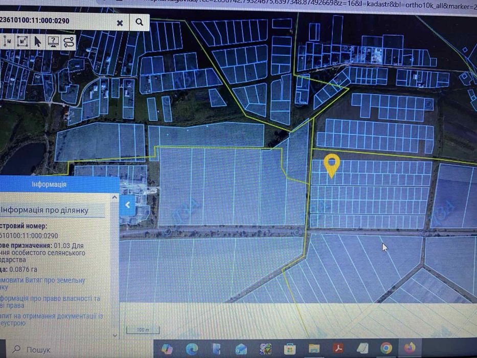 ‼️Продам земельну ділянку  у Городоцькому  р-ні