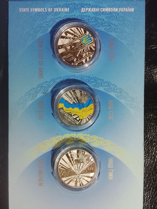 Колекційний набір пам'ятних монет
