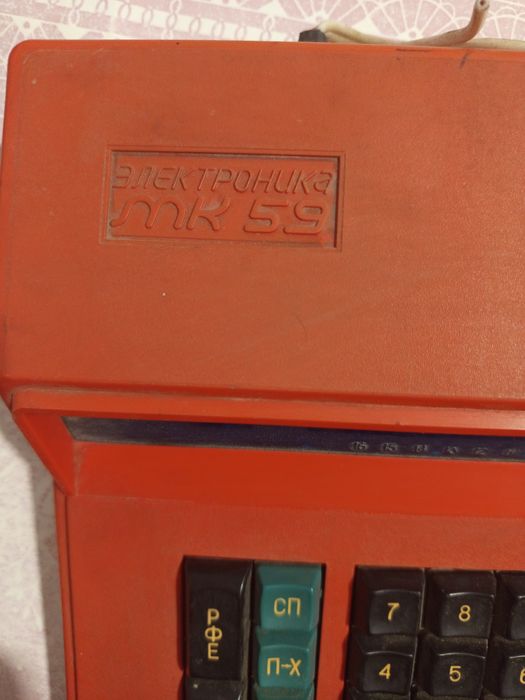 Продам мікрокалькулятор