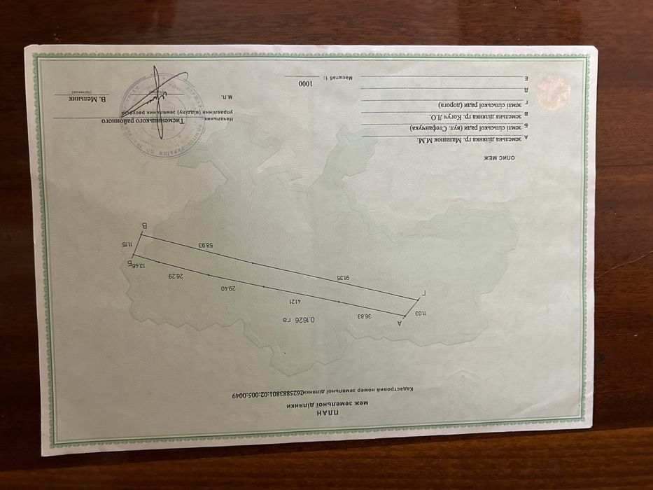 Продаю земельну ділянку с.Павлівка 0,16 га - Більше