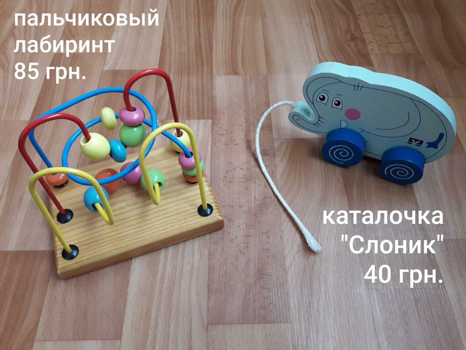 деревянные игрушки, погремушки, каталка и др.