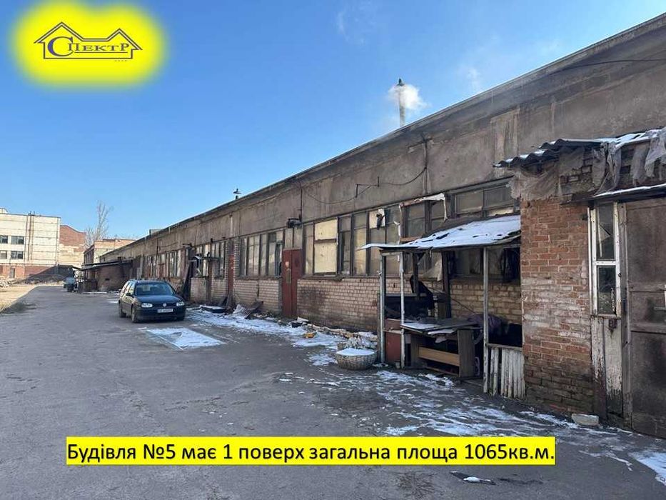 Комплекс будівель по червоній лініїї на трасі Кривий Ріг -Дніпро