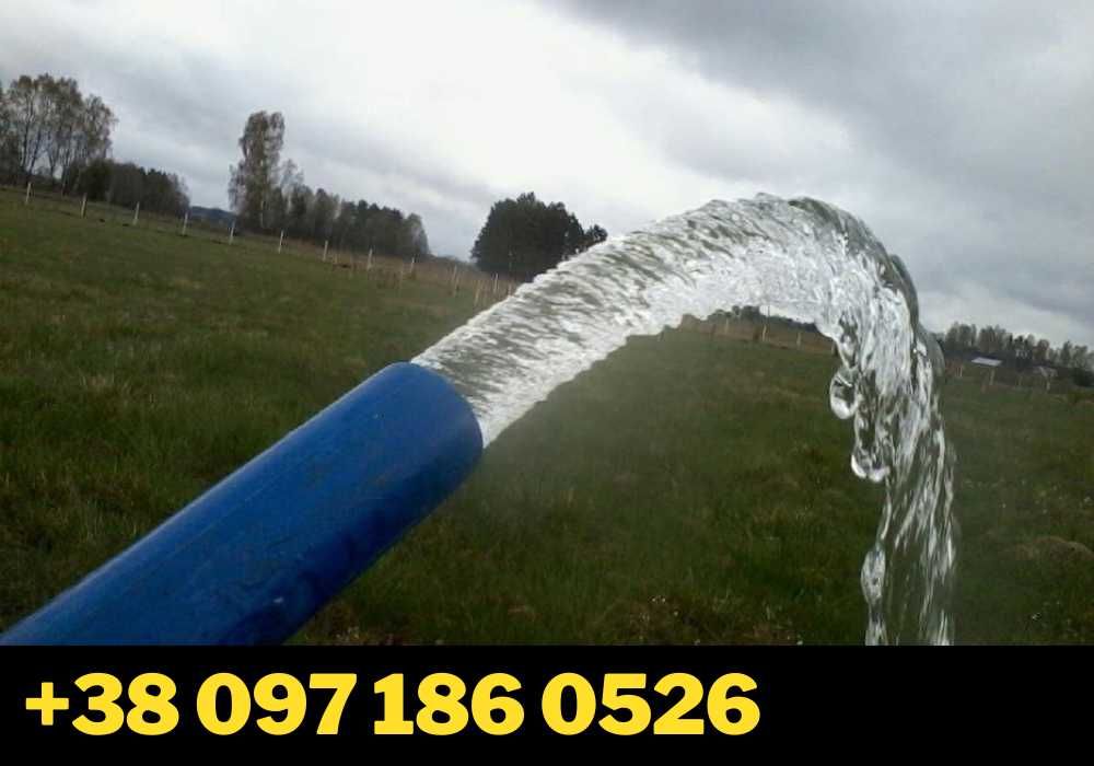 ПРАЦЮЄМО НА ВСІХ РІВНЯХ СКЛАДНОСТІ! Пробурити свердловину на воду