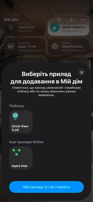 Logitech Circle View Apple Homekit