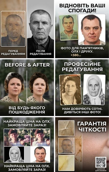 Гранітна табличка 30/40/2 з гравіюванням портрету — під ключ за 4 дні, -40% від ринку