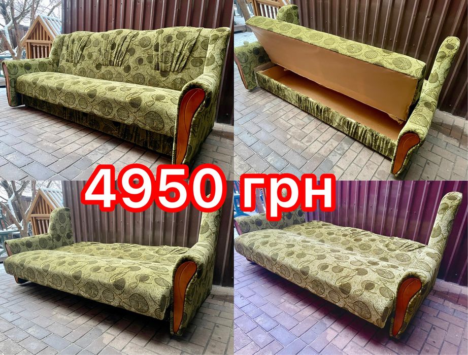 Диван "Книжка", “Єврокнижка» фабрики Прогрес, МАКСІ-меблі