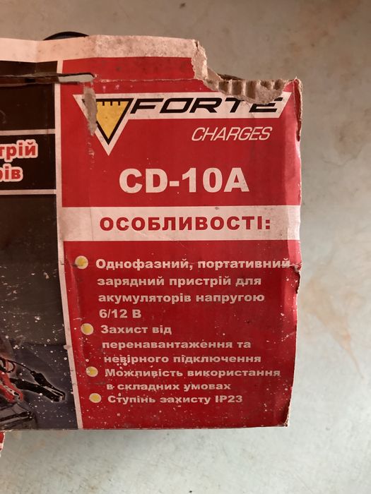 Зарядний пристрій Forte CD-10A