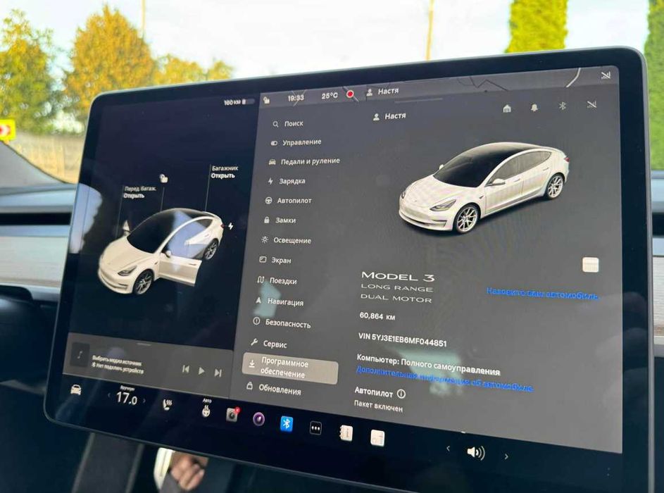 Tesla Model 3 Long Range AWD 2021