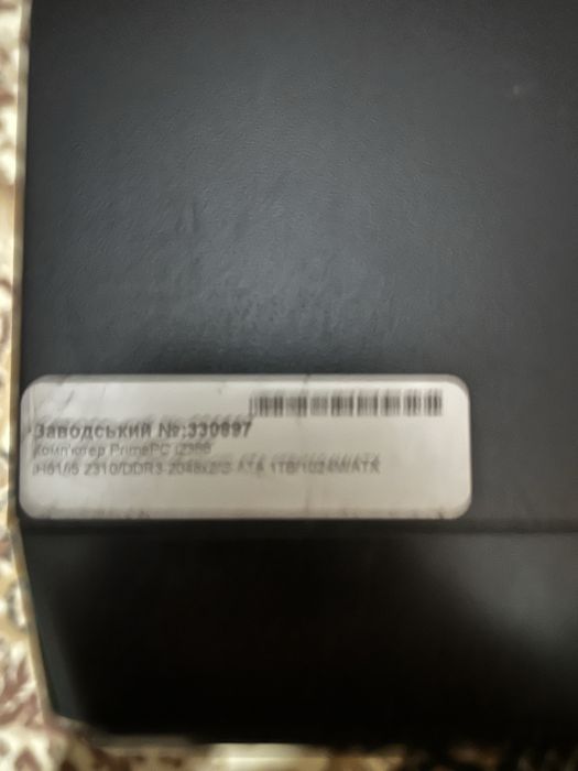 2 Комп'ютери на 1155, ціна за 2