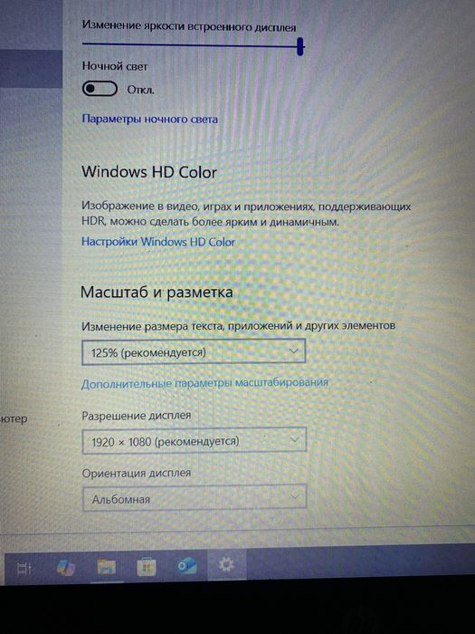 Hp ProBook/Full HD/NVIDIA(2GB)i5-7200u/RAM 16GB/SSD 256GB+HDD 320GB