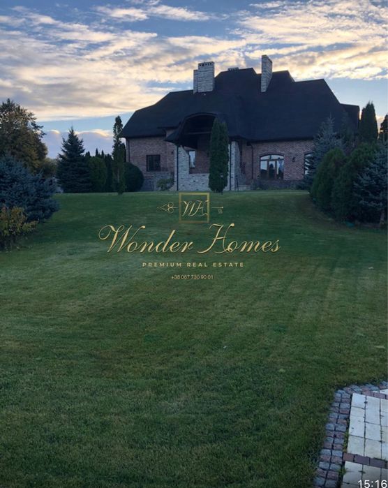 Конча-Заспа. Продаж VIP ділянки в КМ 50 соток вихід на Дніпро