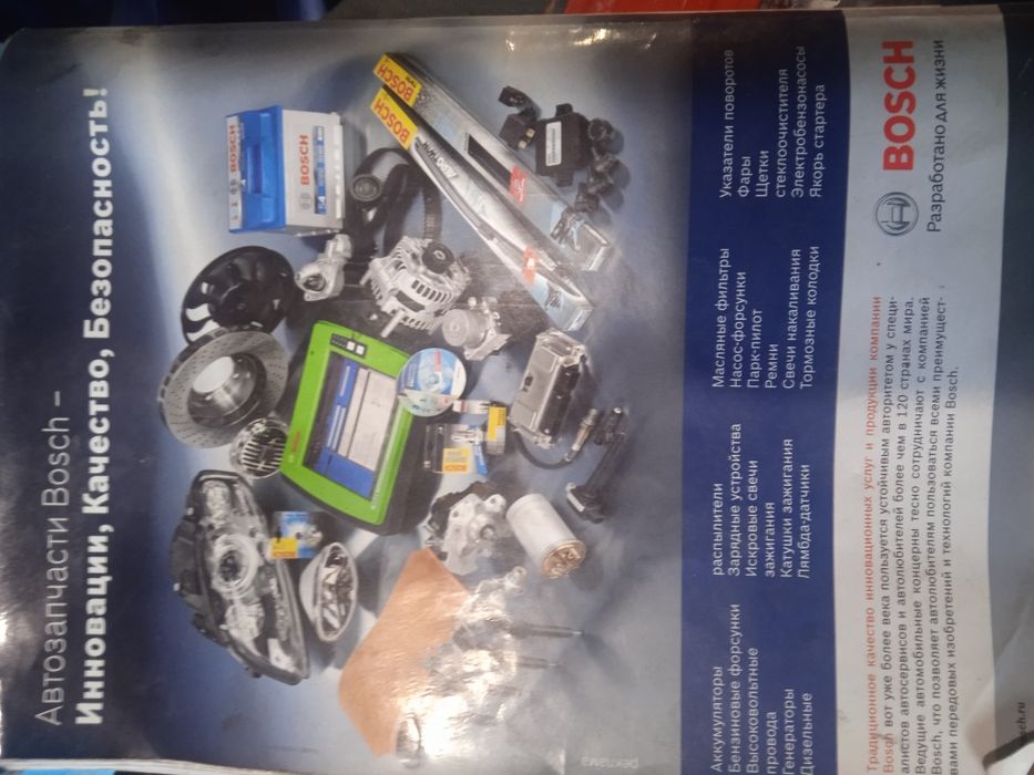 Продам книгу в гарному стані зборка ВАЗ КАЛІНА.