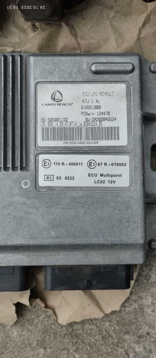 LANDI RENZO под капотка