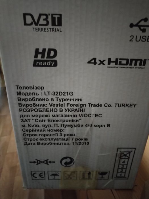 Телевизор Meredian 32