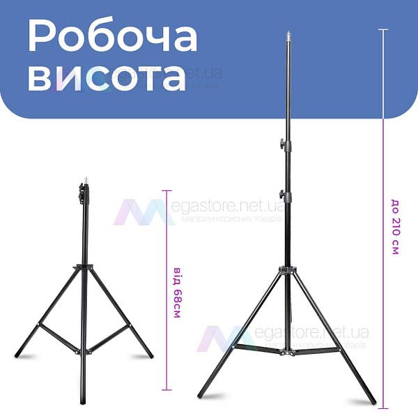 Високий штатив журавель 2.1 м з тримачем для телефона