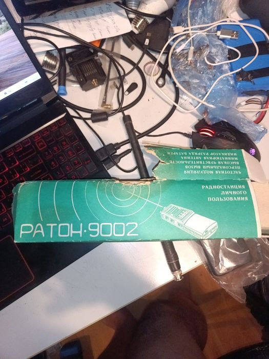 Радіостанція Ратон 9002 (27 МГц). Нові, капсула часу!