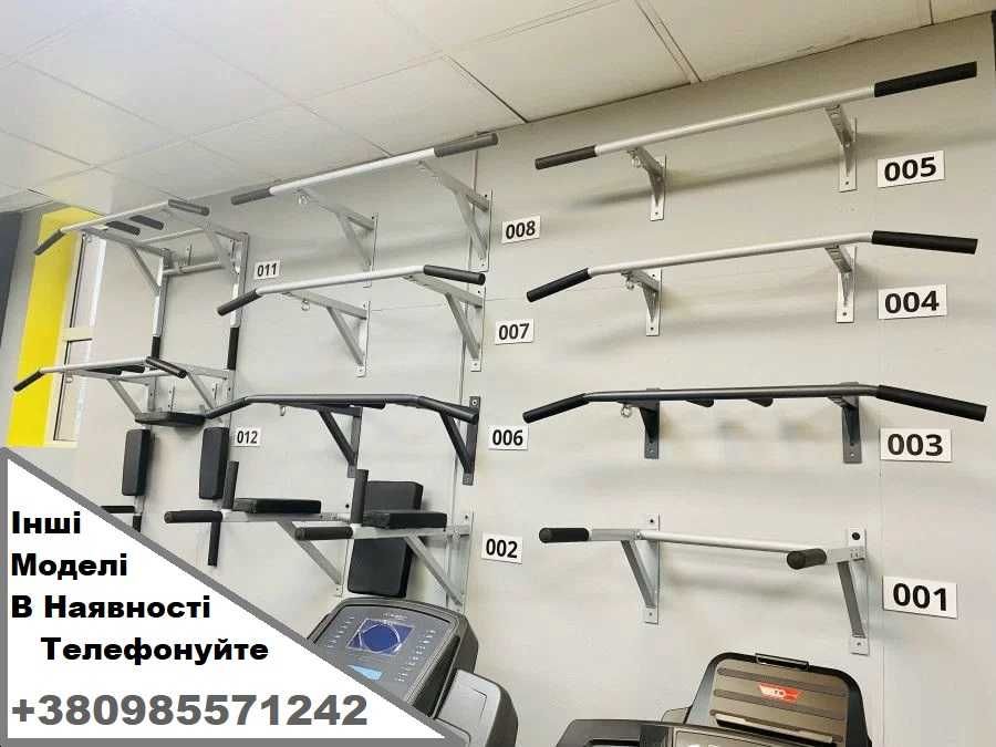 Турнік-Бруси-Прес 3-в-1 (4-в-1) | Розбірний, Навантаження 250 кг