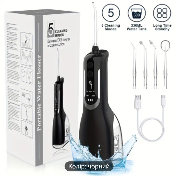 Флосер,Іригатор L-12