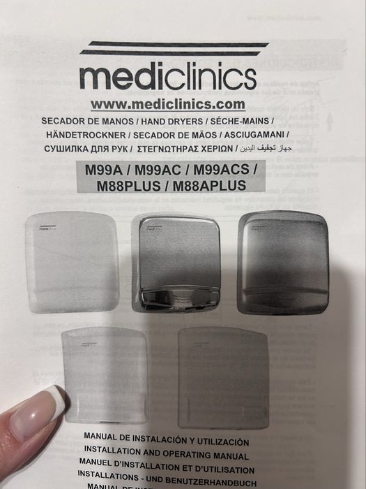 Сушарка для рук OPTIMA Mediclinics M99ACS