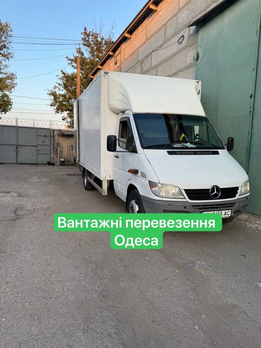 Вантажні перевезення Одеса-Черкаси Чернігів Біла Церква Житомир Харків