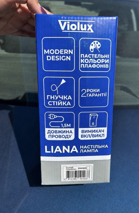 Настільна лампа Violux LIANA E27, біла — НОВА