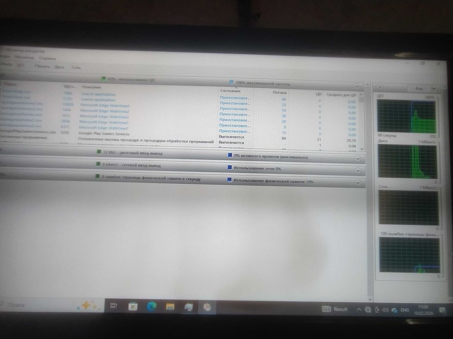 Продам строчьно ПК