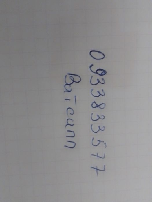 Самокат Razor E-300