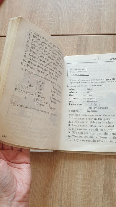 Плахотник англійська 3 клас English 1