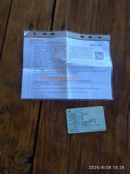 УАЗ 469 нова резина, на ходу.Переоформляється.