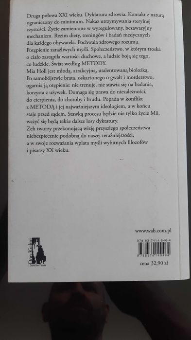 Juli Zeh Corpus delicti