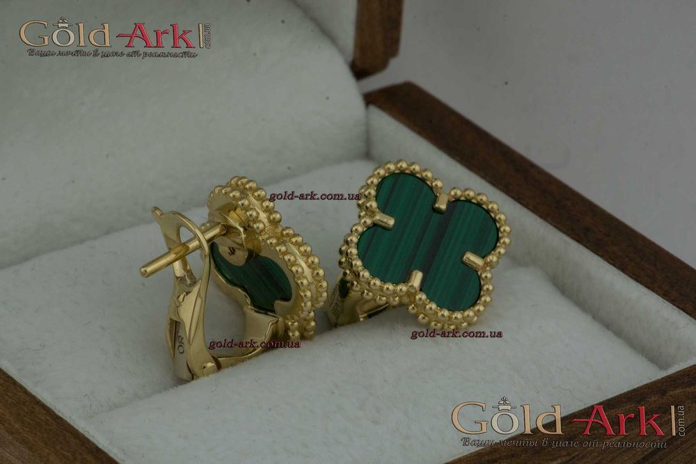 Сережки Ван Кліф з малахітом