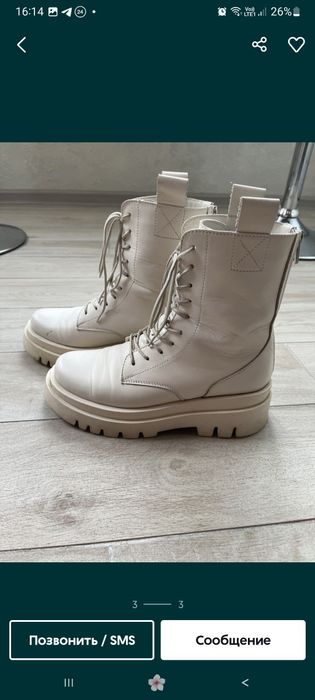 Сапошки  весняно-осінні