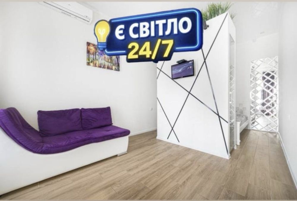 СВЕТ 24/7 Аренда ПОЧАСОВО  Посуточно на Дерибасовской Хозяйка Документ