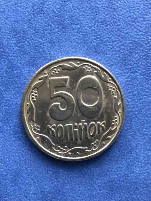 50 коп 1992 - купить антиквариат - Цена на OLX.ua