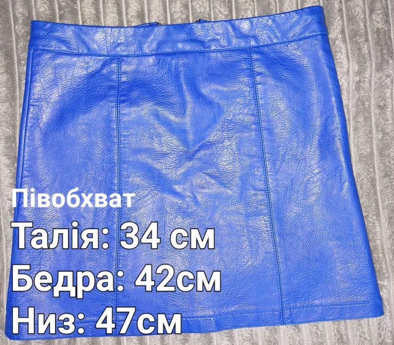 Спідничка розмір  s