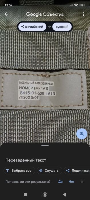 Підсумки на 1,2,3 магазини