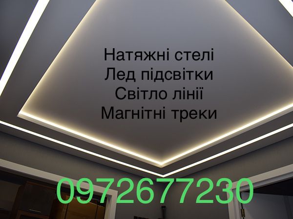 Натяжні стелі , глянець мат сатин. Мсд преміум