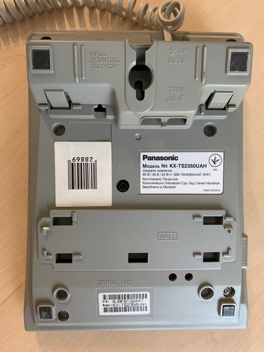 Panasonic KX-TS2350UAH Cтаціонарний телефон АТС