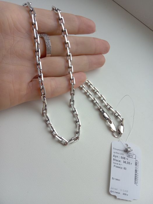 Серебряная цепочка якорное плетение мужская с чернением 30 г 55 60 65