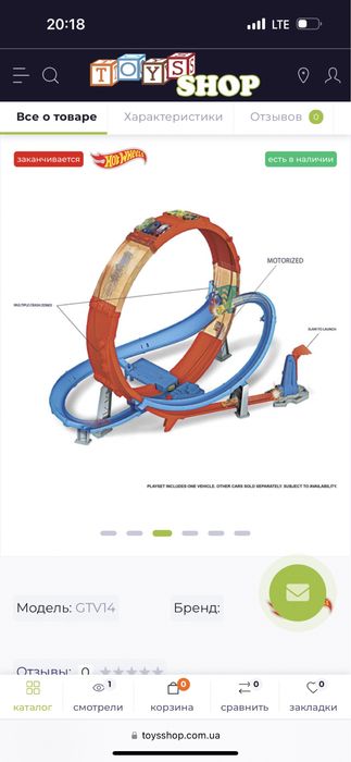 Трек Хот Вилс «Гигантская петля, безумные столкновения Hot Wheels”