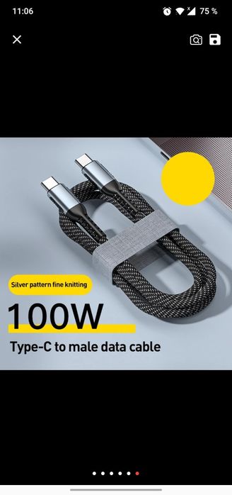 Кабель type-c 100W (100Вт) 1м