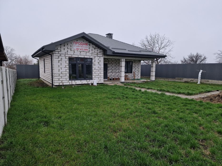 Новий Будинок від Забудовника