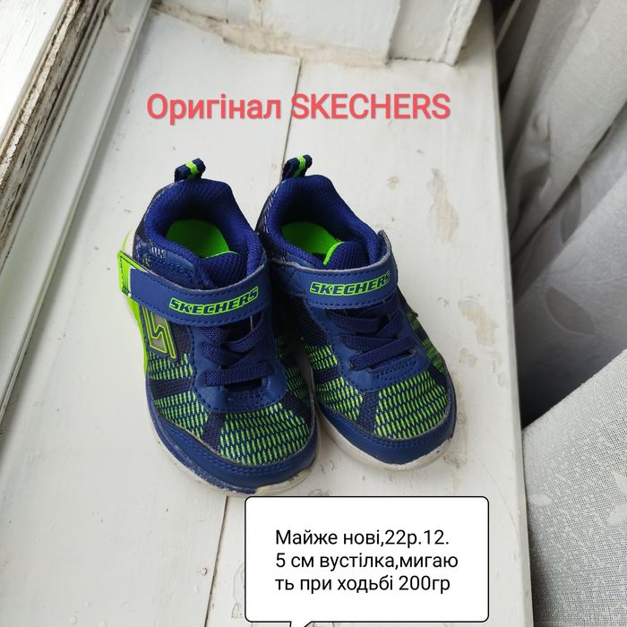 Кросівки дитячі 22р.